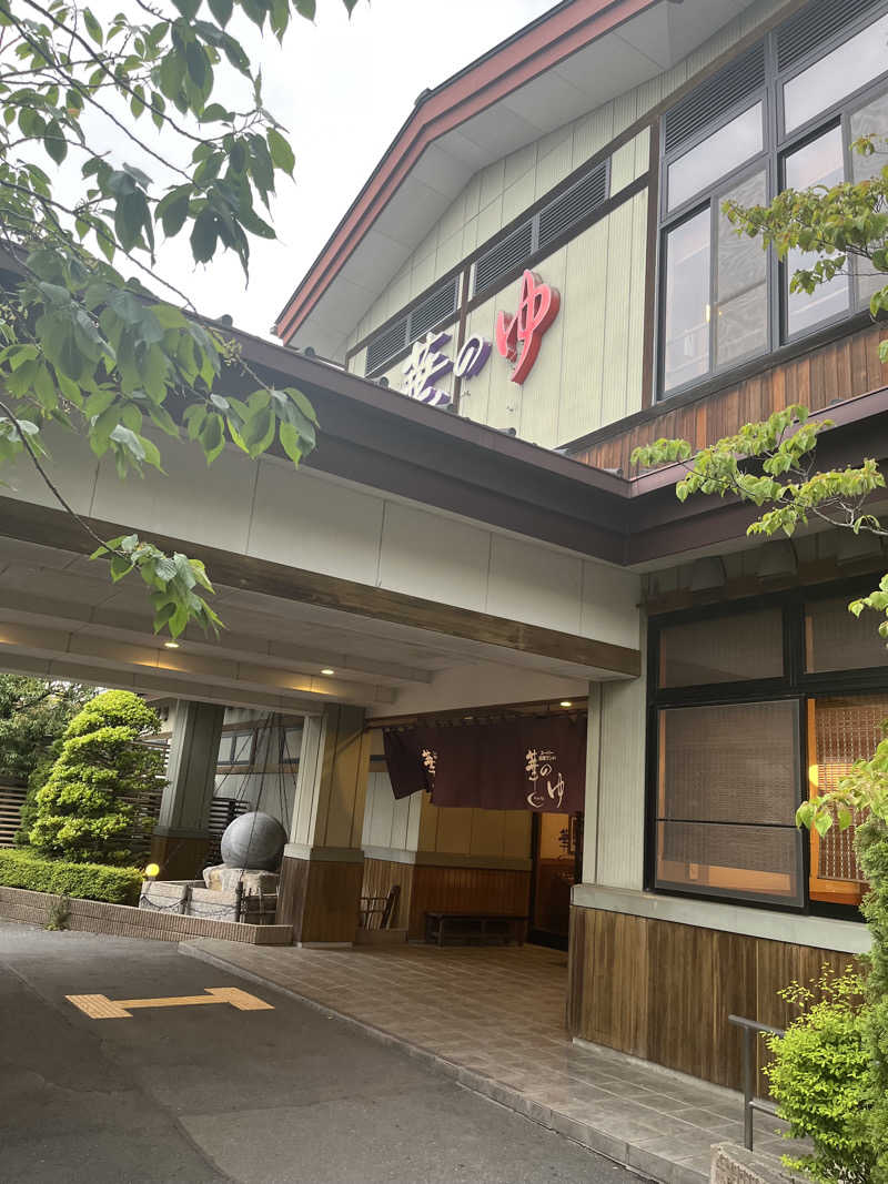 maomugiさんのスーパー健康ランド華のゆのサ活写真