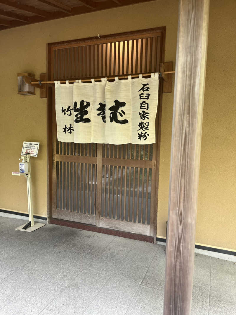 MAOMUGIさんのCALMのサ活写真