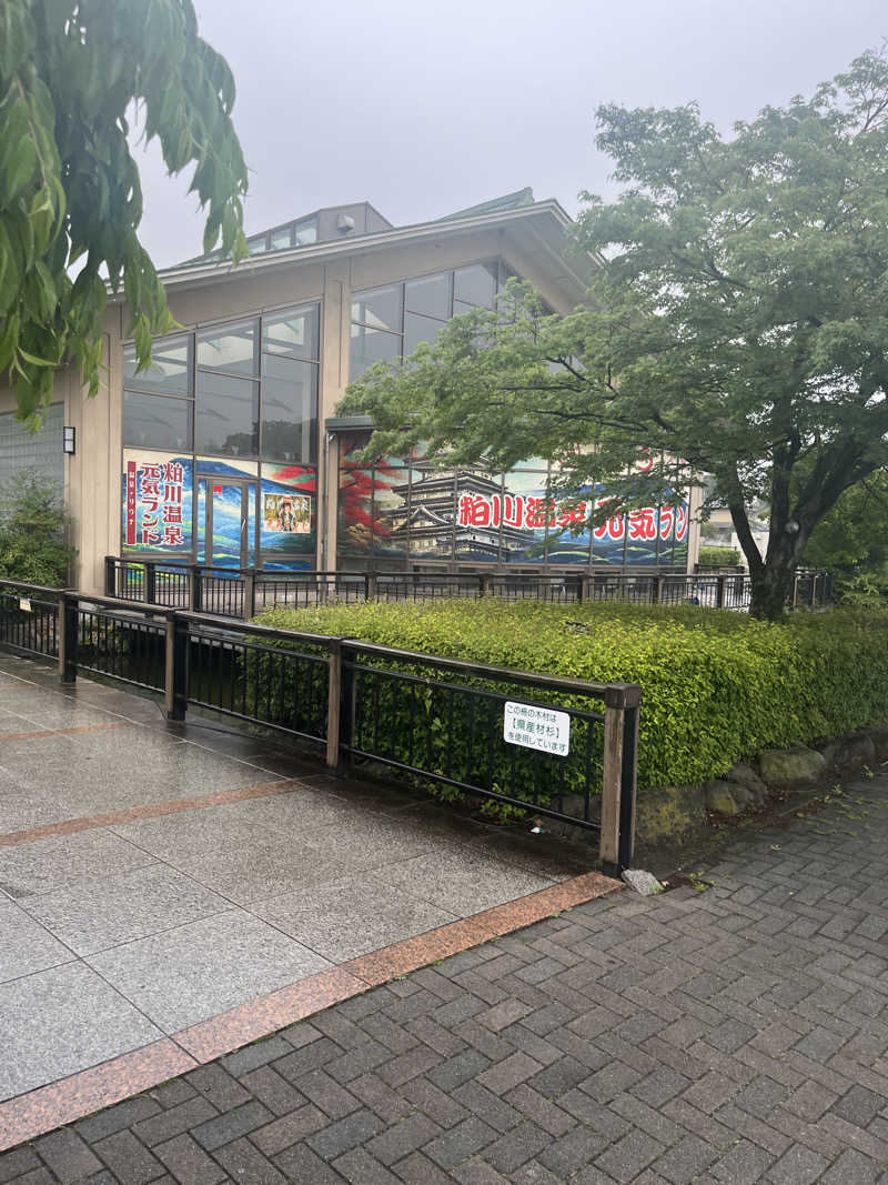 MAOMUGIさんの粕川温泉元気ランドのサ活写真