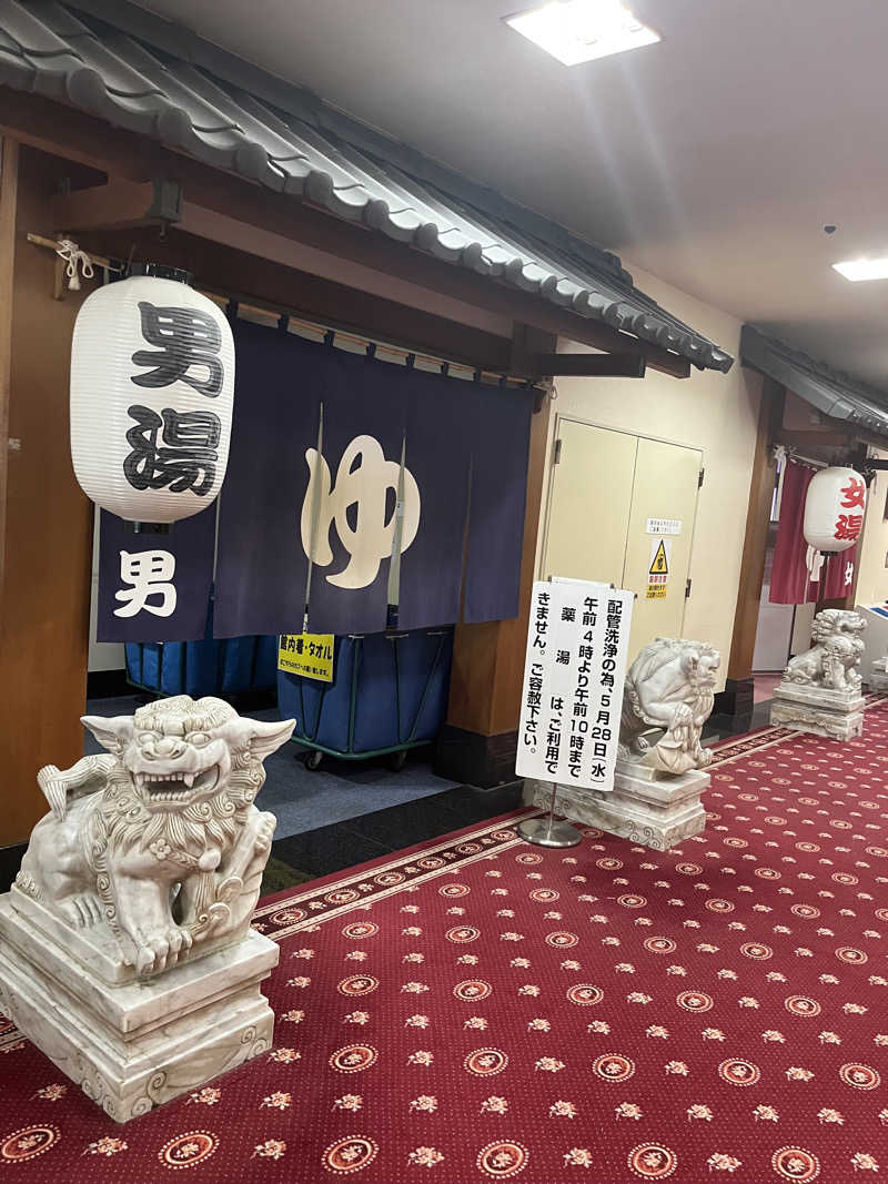 maomugiさんの足利健康ランドのサ活写真