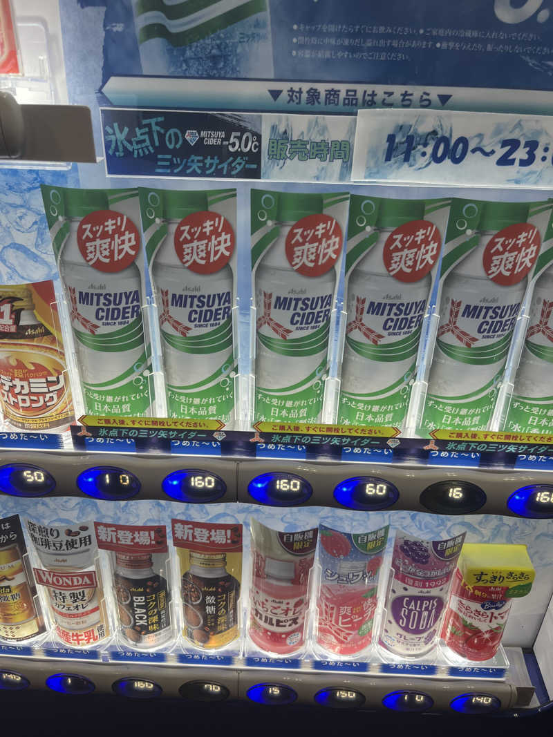 maomugiさんの足利健康ランドのサ活写真