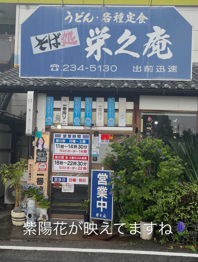 MAOMUGIさんのまえばし 赤城の湯のサ活写真