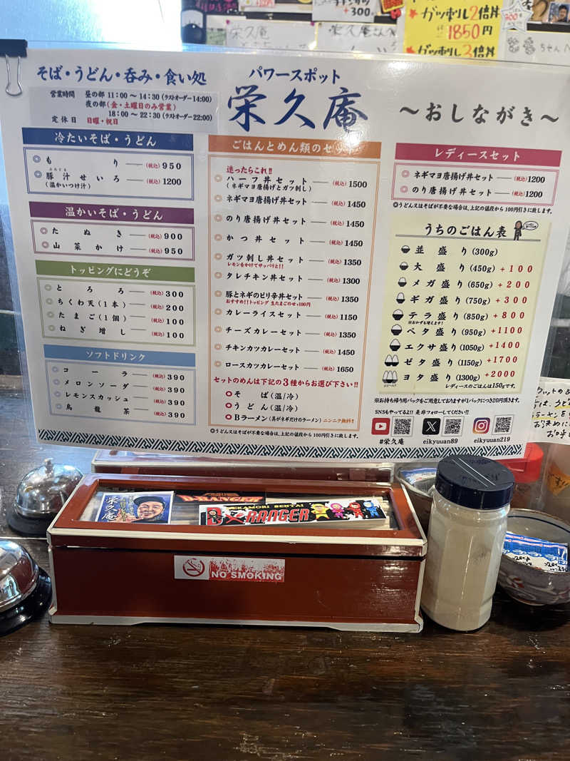 MAOMUGIさんのまえばし 赤城の湯のサ活写真