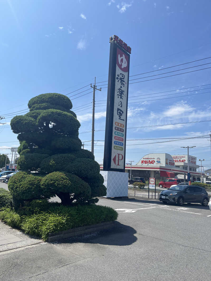 MAOMUGIさんの湯楽の里 伊勢崎店のサ活写真