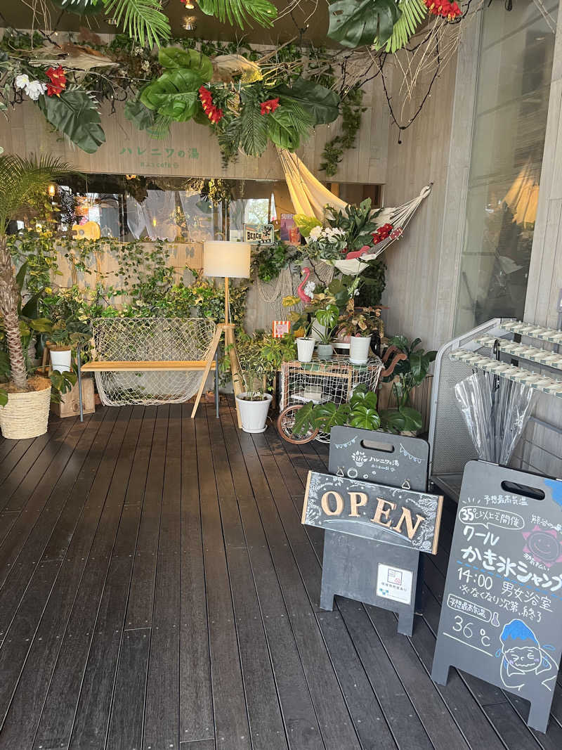 MAOMUGIさんのおふろcafé ハレニワの湯のサ活写真
