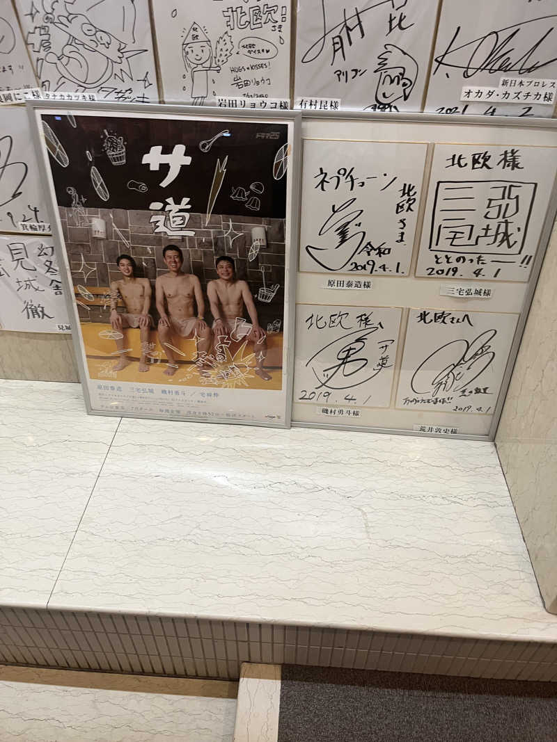 MAOMUGIさんのサウナ&カプセルホテル 北欧のサ活写真