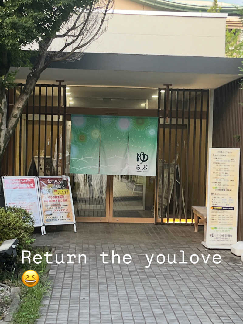 MAOMUGIさんの天然温泉 ゆらぶ桐生店のサ活写真