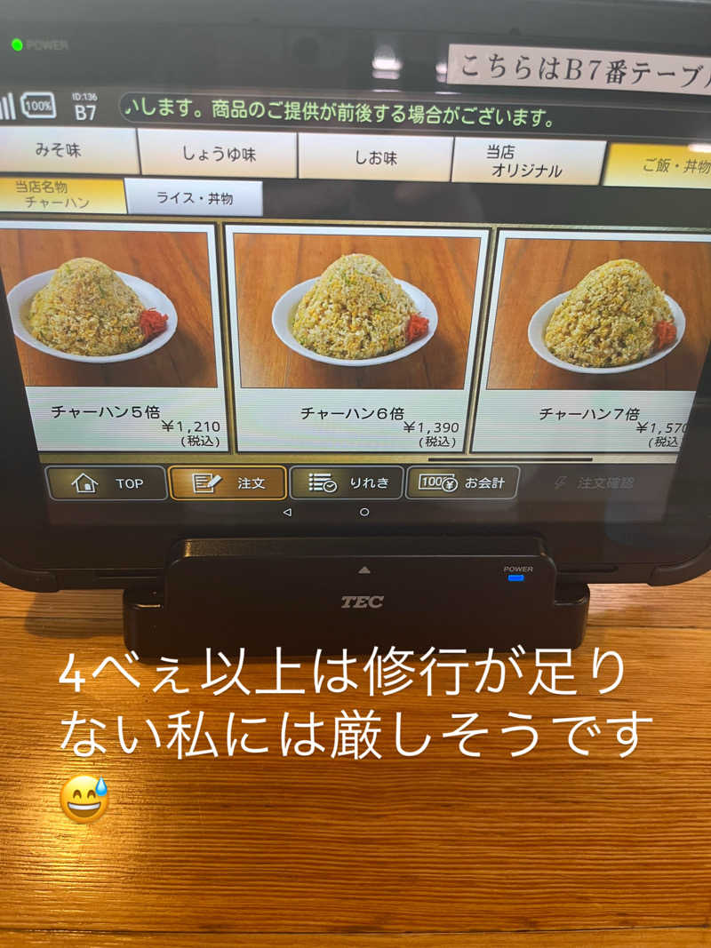 MAOMUGIさんの粕川温泉元気ランドのサ活写真