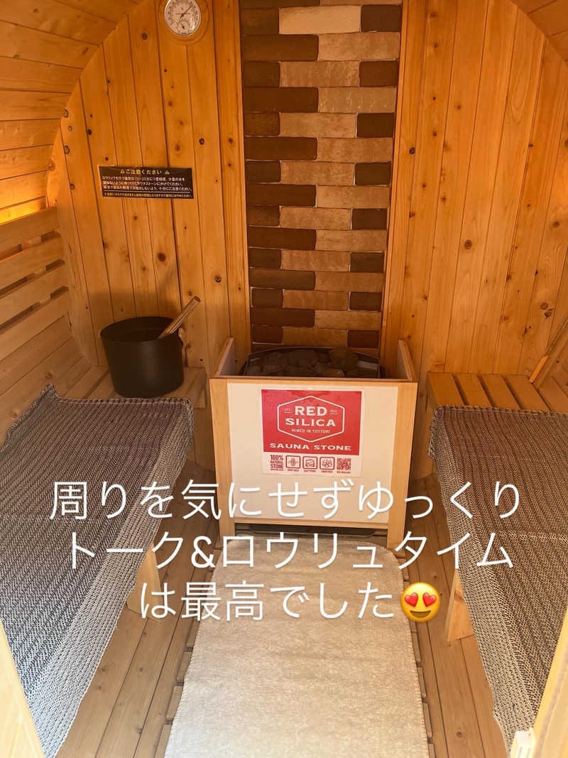 MAOMUGIさんの天然温泉 ゆらぶ桐生店のサ活写真