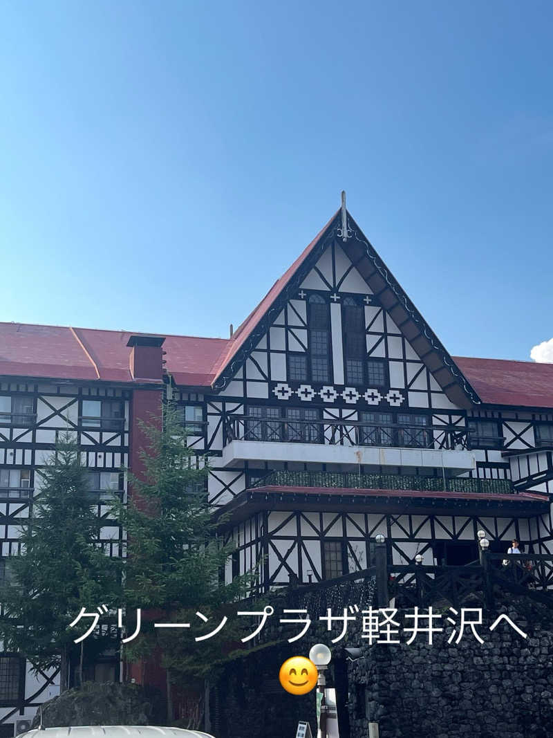 MAOMUGIさんのホテルグリーンプラザ軽井沢 暁の湯のサ活写真