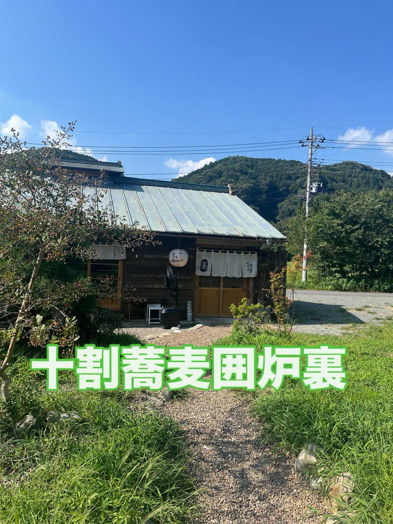 MAOMUGIさんの駅の天然温泉 水沼の湯のサ活写真