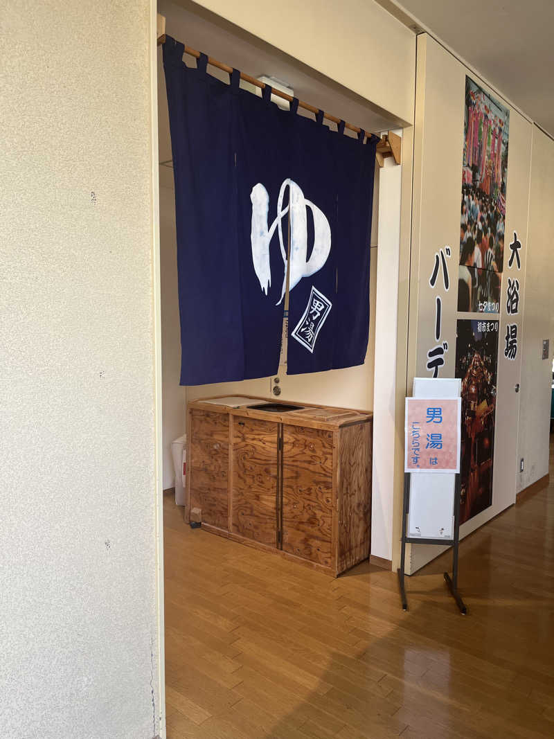 MAOMUGIさんの前橋荻窪温泉 あいのやまの湯のサ活写真