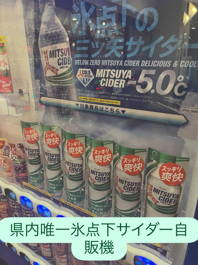 MAOMUGIさんの天然温泉伊勢崎ゆま～るのサ活写真