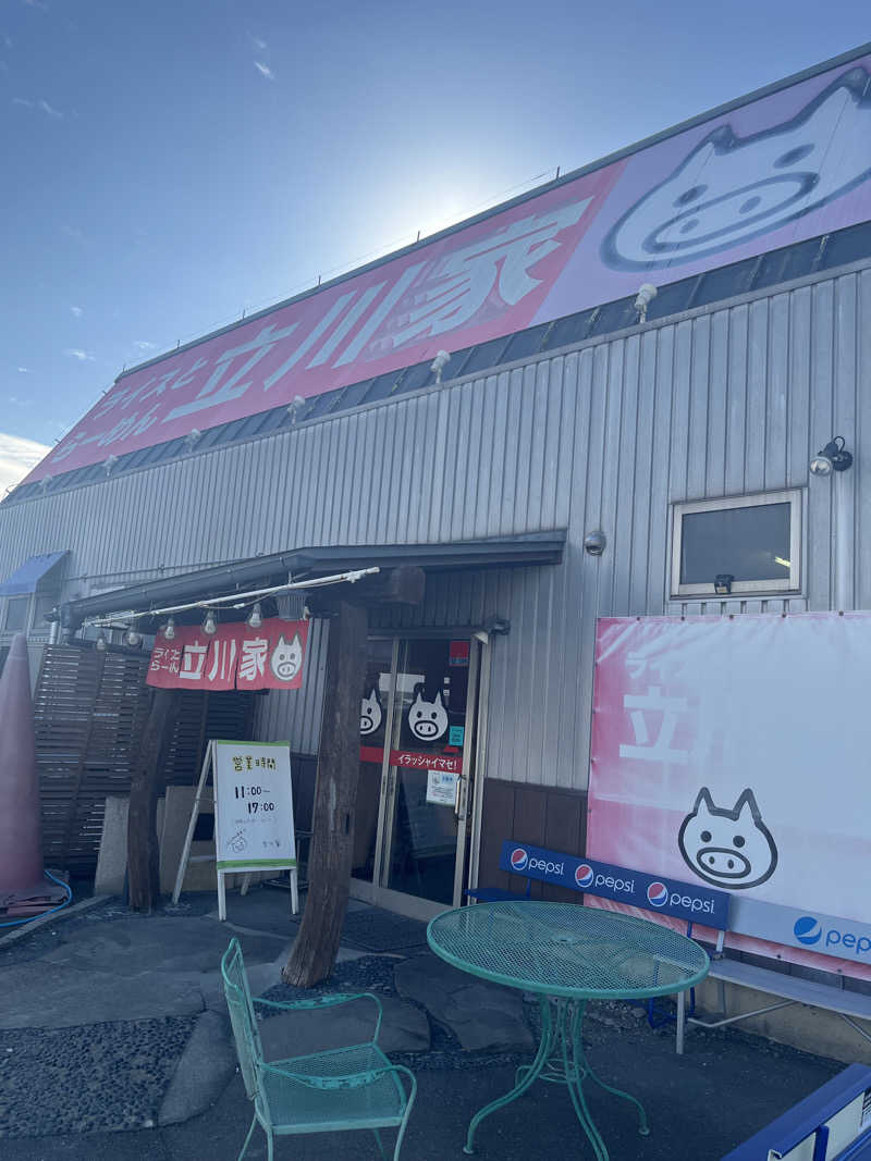 MAOMUGIさんの湯楽の里 伊勢崎店のサ活写真
