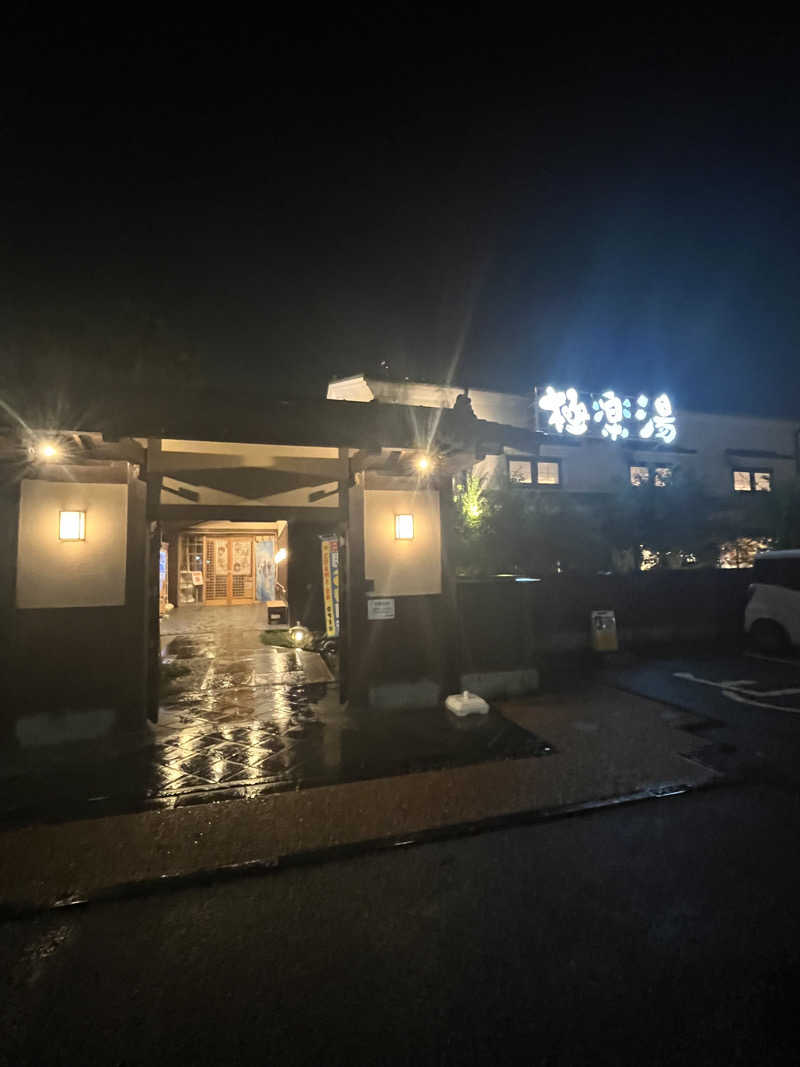 MAOMUGIさんの極楽湯 女池店のサ活写真