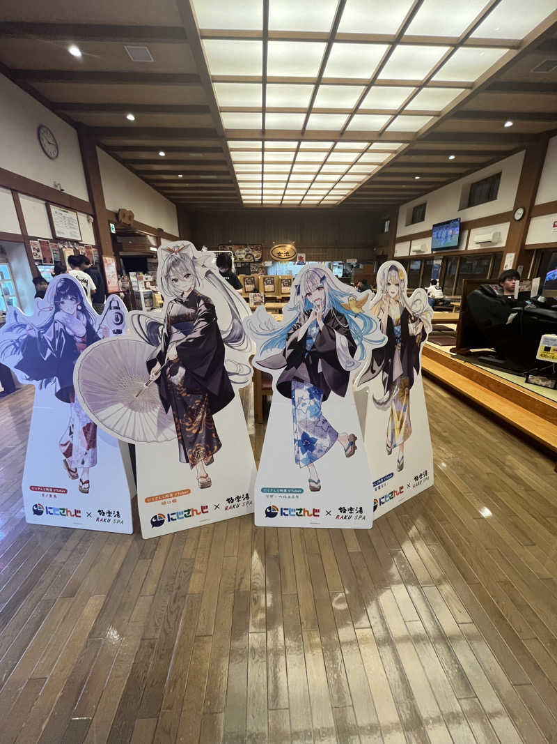 MAOMUGIさんの極楽湯 女池店のサ活写真