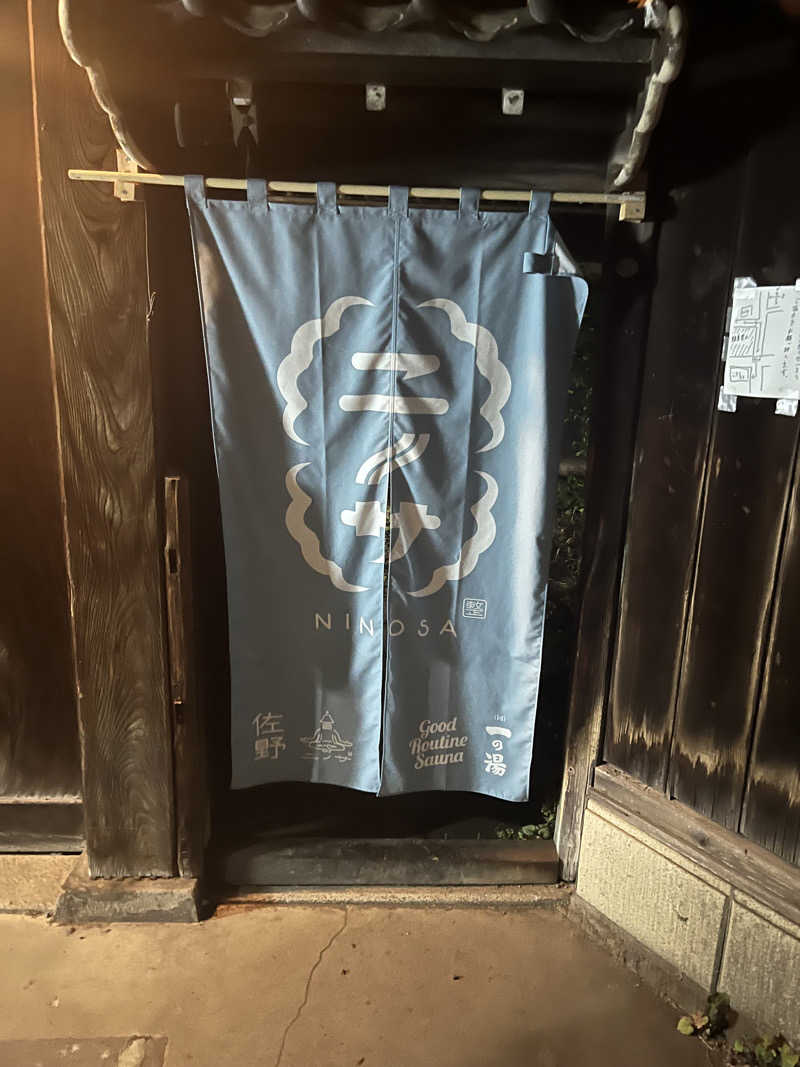 MAOMUGIさんのニノサ 佐野店のサ活写真