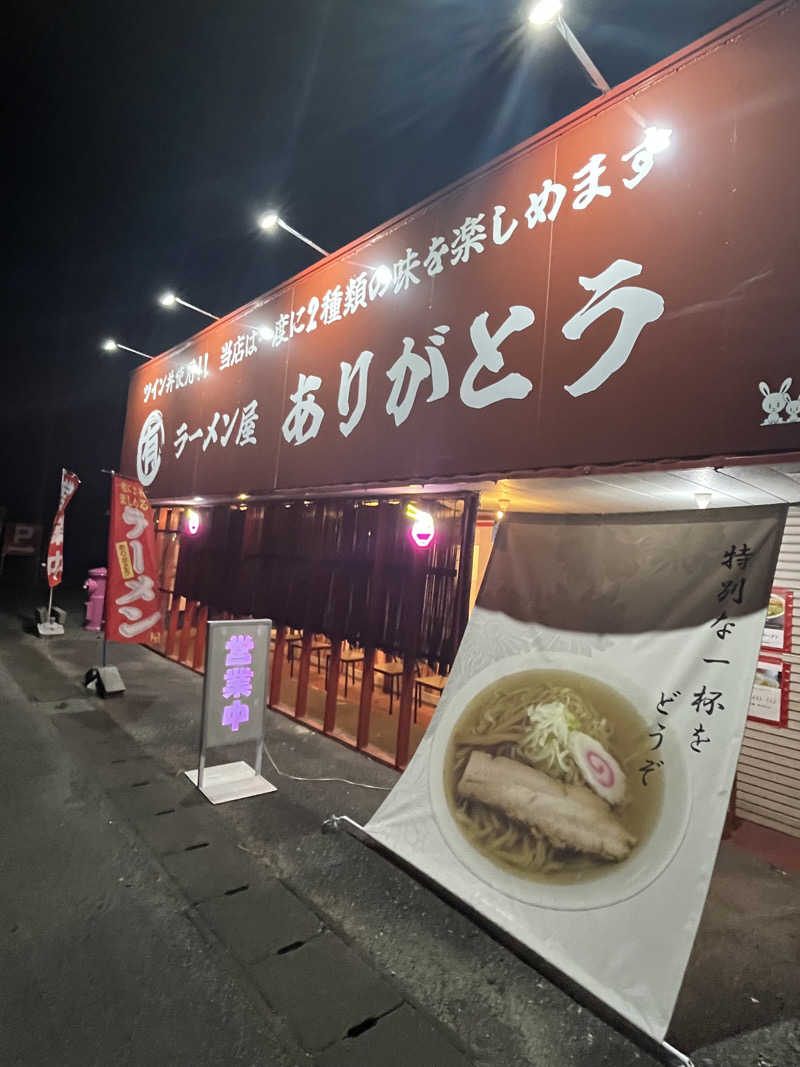 MAOMUGIさんのニノサ 佐野店のサ活写真