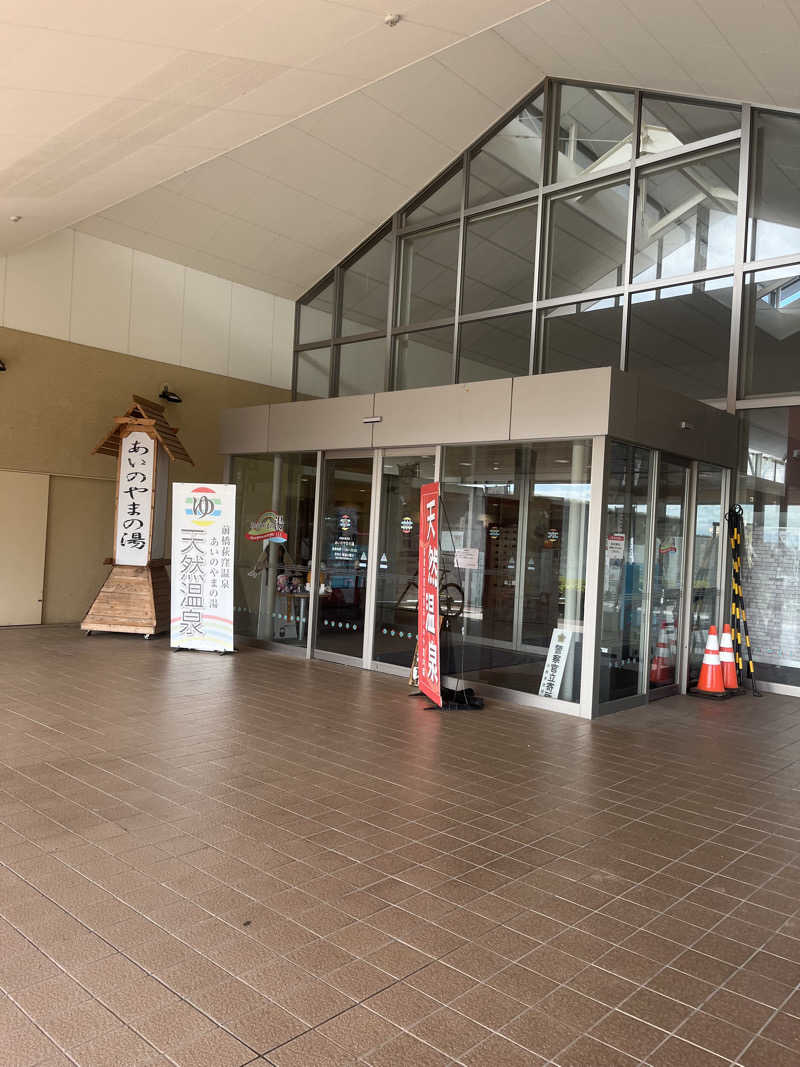 MAOMUGIさんの前橋荻窪温泉 あいのやまの湯のサ活写真