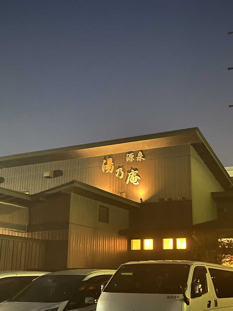 MAOMUGIさんの源泉 湯乃庵のサ活写真