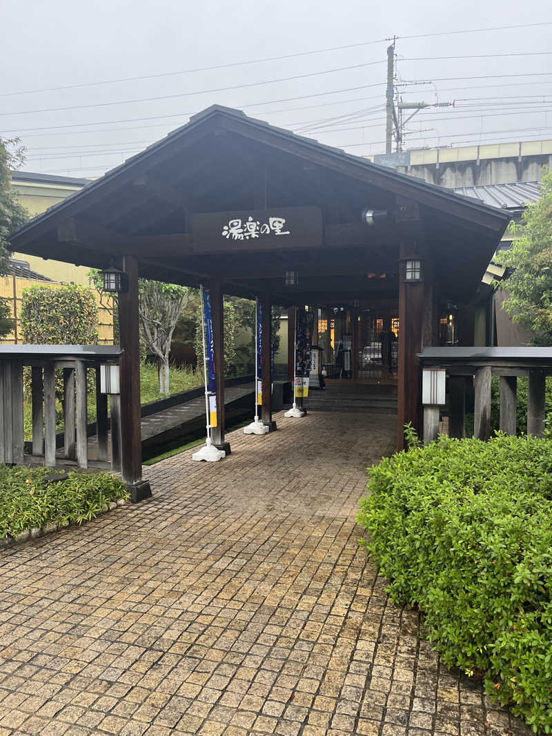 MAOMUGIさんの熊谷温泉 湯楽の里のサ活写真