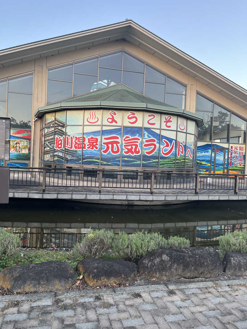 MAOMUGIさんの粕川温泉元気ランドのサ活写真