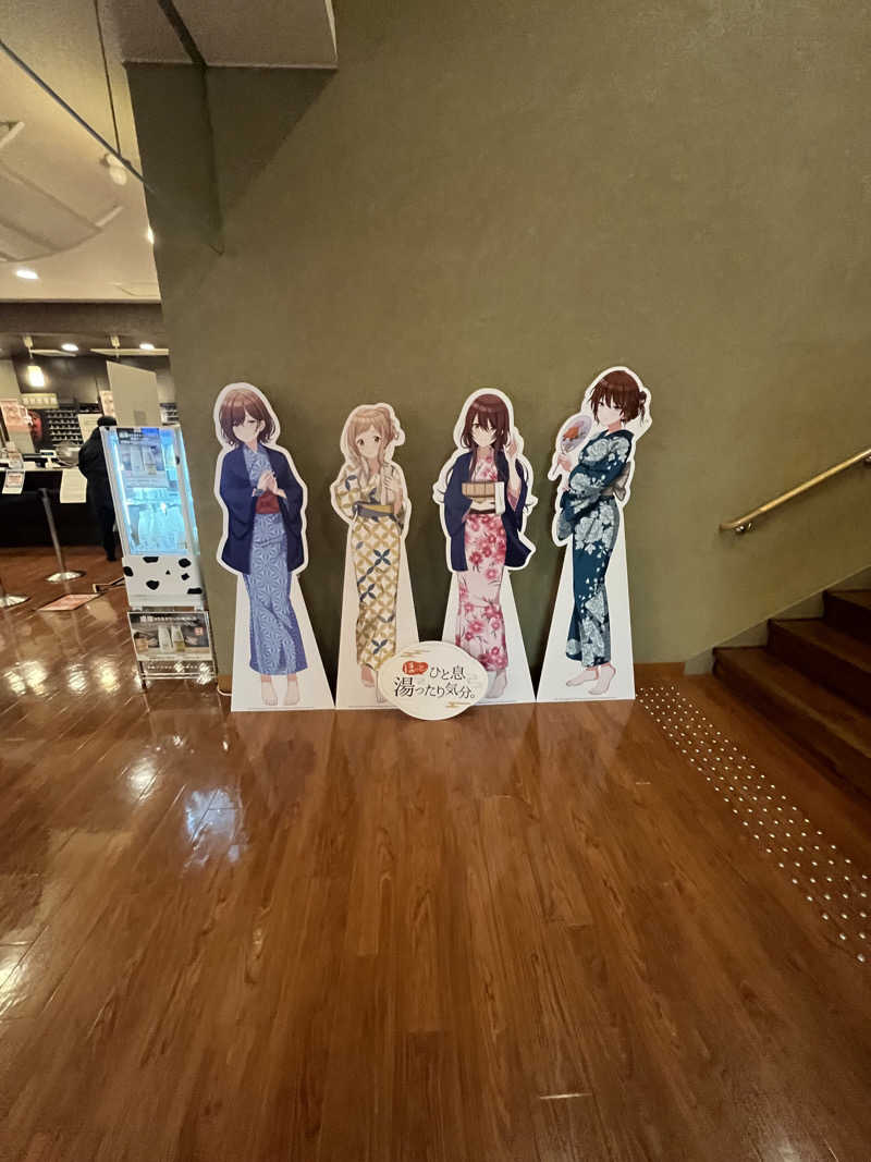 MAOMUGIさんの天然温泉伊勢崎ゆま～るのサ活写真