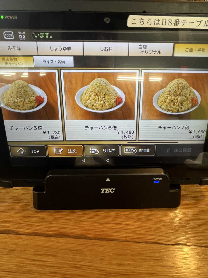 MAOMUGIさんの天然温泉伊勢崎ゆま～るのサ活写真