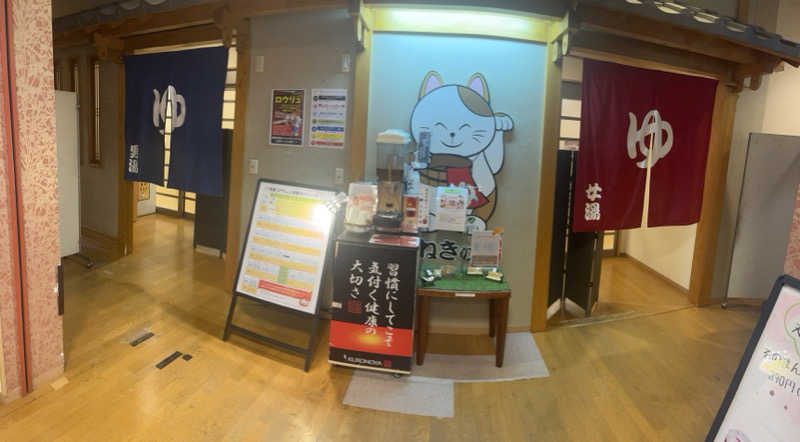 MAOMUGIさんの箕郷温泉まねきの湯のサ活写真