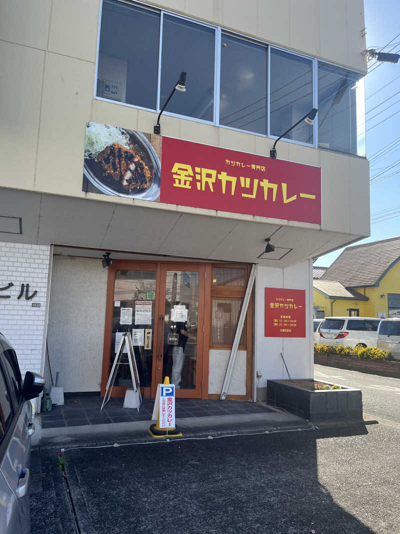 MAOMUGIさんの箕郷温泉まねきの湯のサ活写真