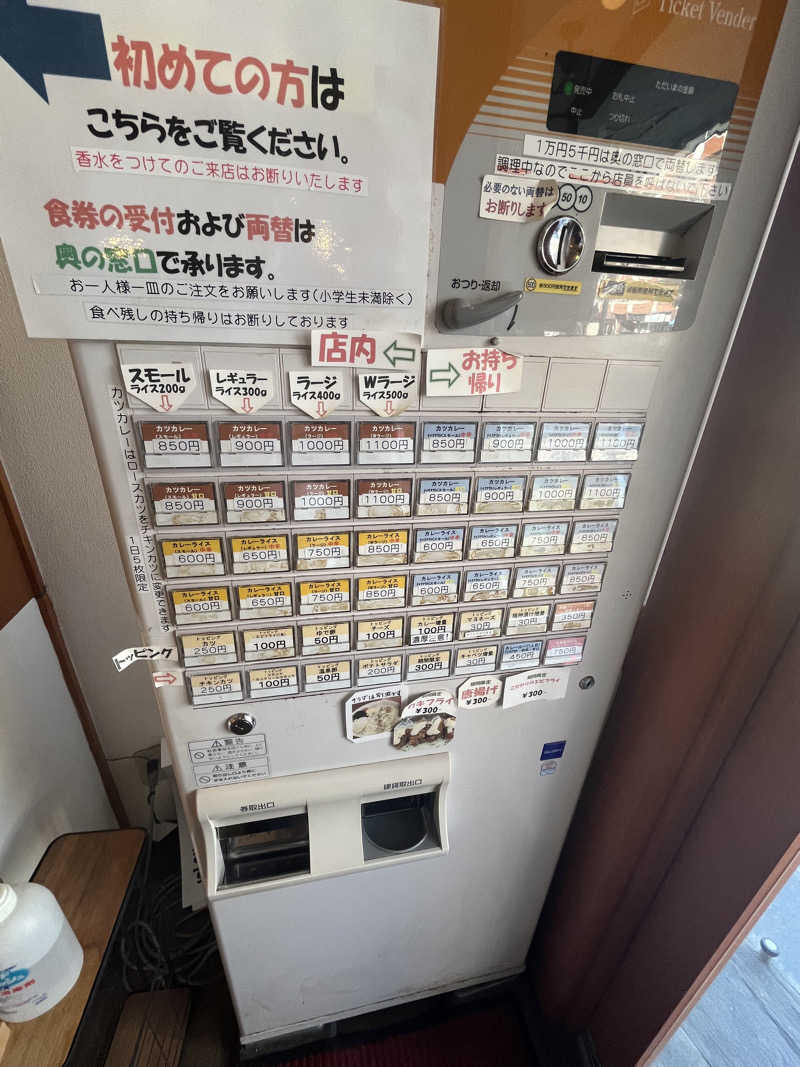 MAOMUGIさんの箕郷温泉まねきの湯のサ活写真