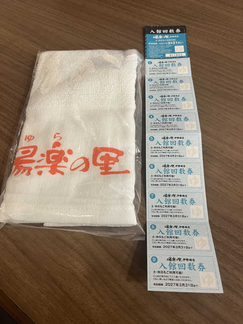 MAOMUGIさんの湯楽の里 伊勢崎店のサ活写真