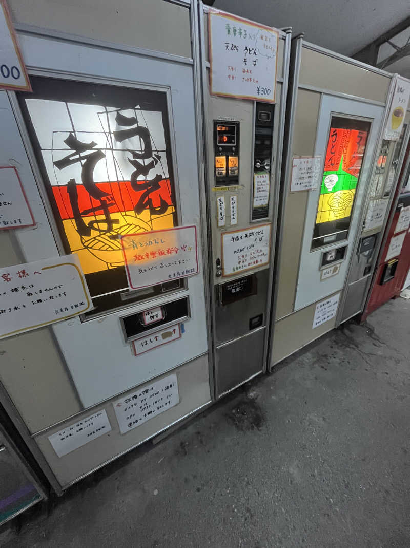 MAOMUGIさんの駅の天然温泉 水沼の湯のサ活写真