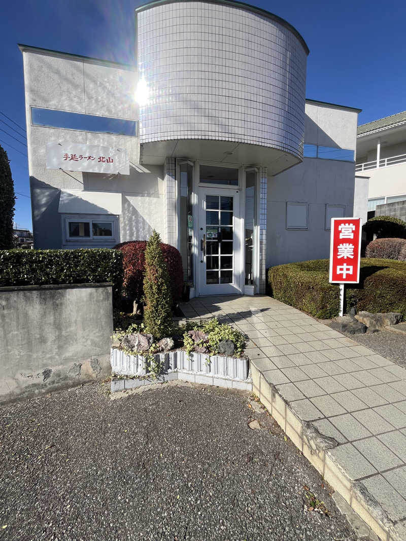 MAOMUGIさんの前橋やすらぎの湯のサ活写真