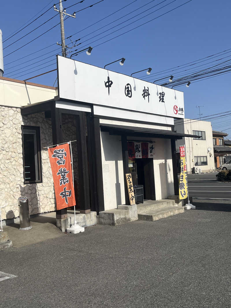 MAOMUGIさんの湯楽の里 伊勢崎店のサ活写真
