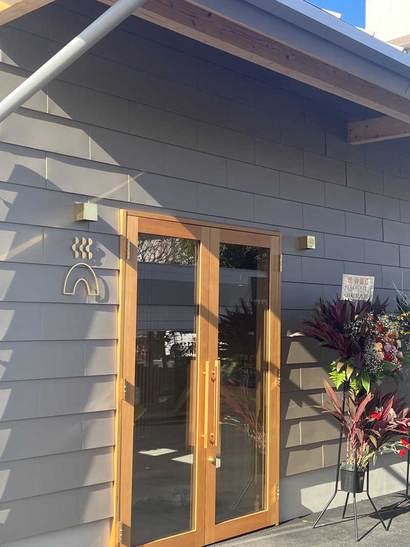 MAOMUGIさんの温窟サウナかま蔵 高崎店のサ活写真