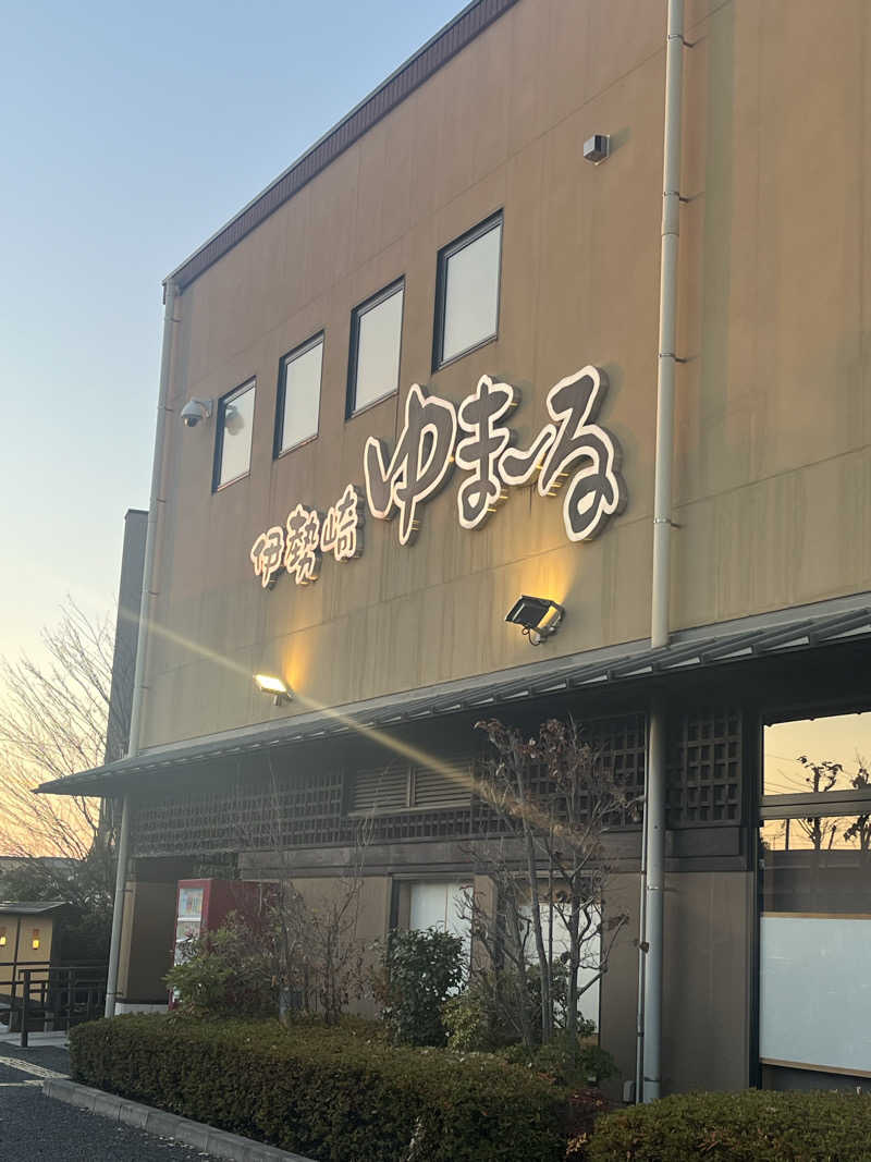 MAOMUGIさんの天然温泉伊勢崎ゆま～るのサ活写真