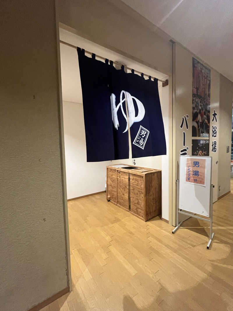 MAOMUGIさんの前橋荻窪温泉 あいのやまの湯のサ活写真