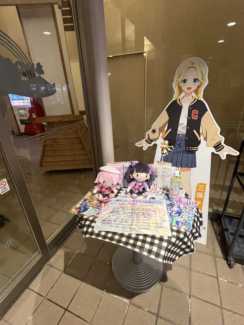 MAOMUGIさんの前橋荻窪温泉 あいのやまの湯のサ活写真