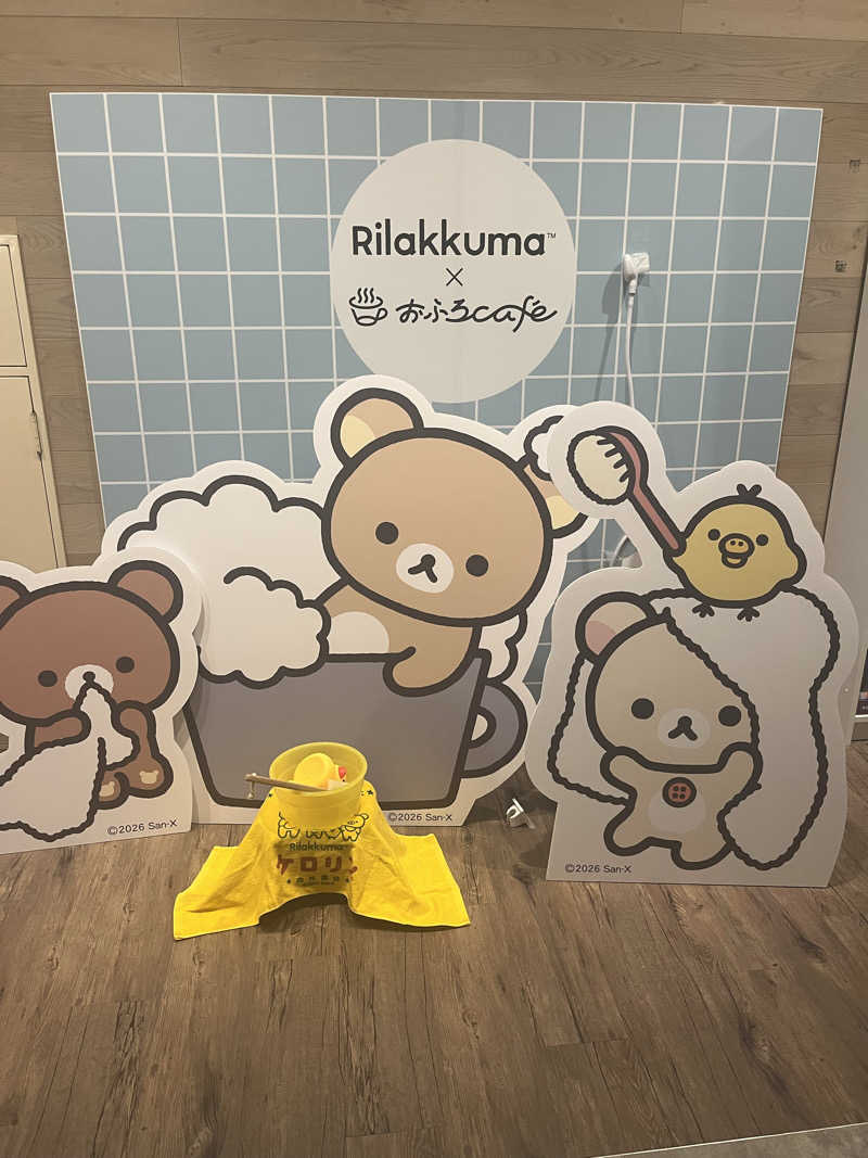 MAOMUGIさんのおふろcafé ハレニワの湯のサ活写真
