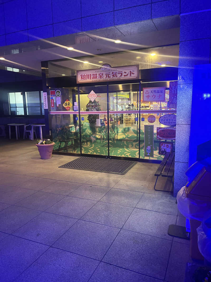 MAOMUGIさんの粕川温泉元気ランドのサ活写真