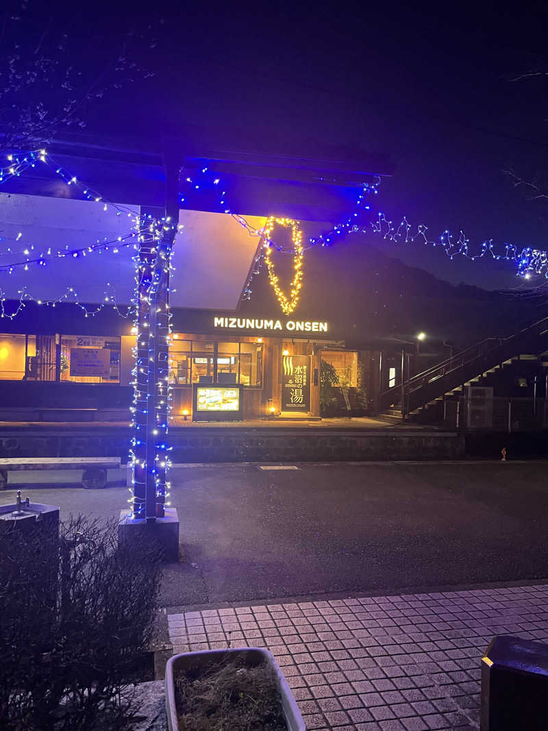 MAOMUGIさんの駅の天然温泉 水沼の湯のサ活写真