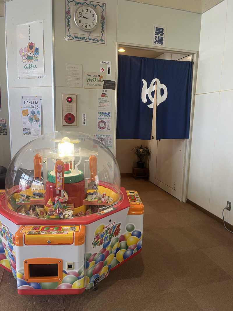 MAOMUGIさんの沼田健康ランドのサ活写真