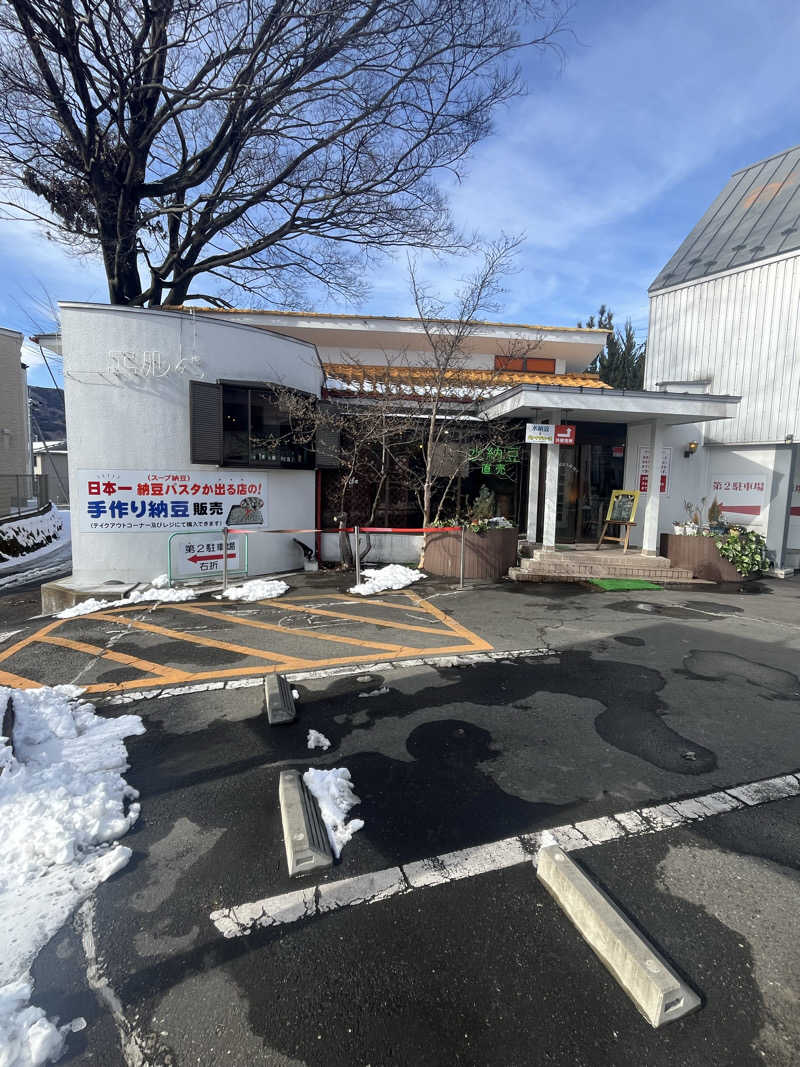 MAOMUGIさんの沼田健康ランドのサ活写真