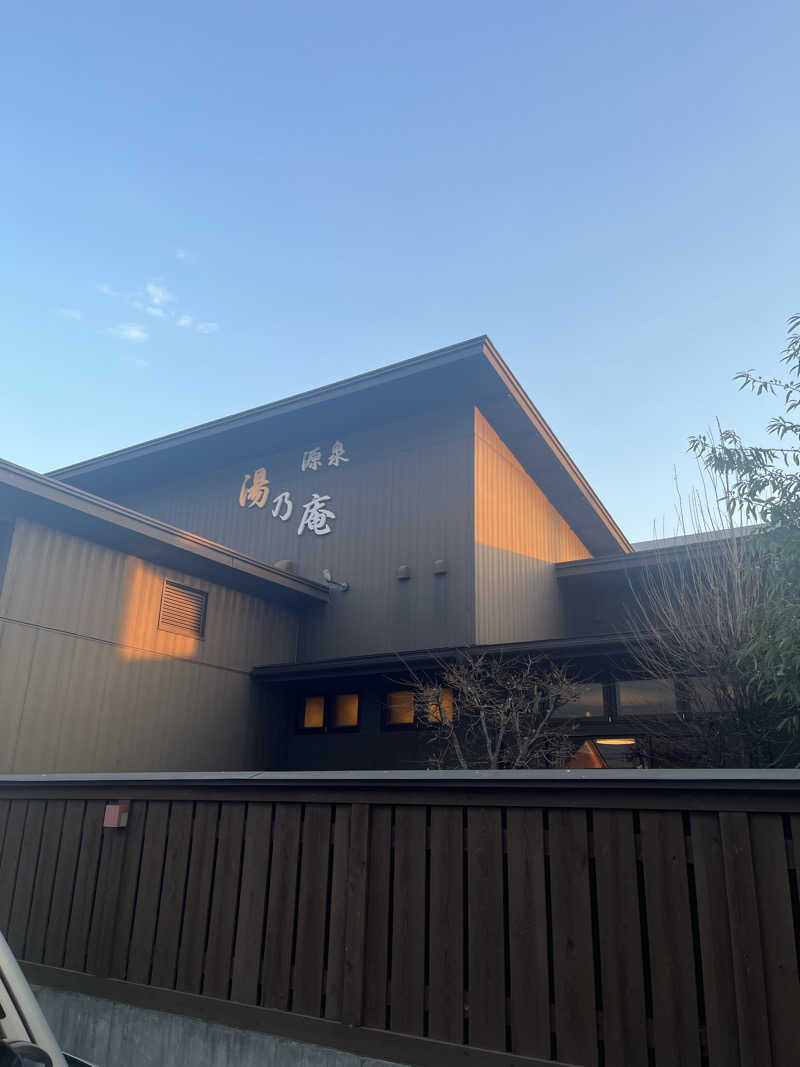 MAOMUGIさんの源泉 湯乃庵のサ活写真