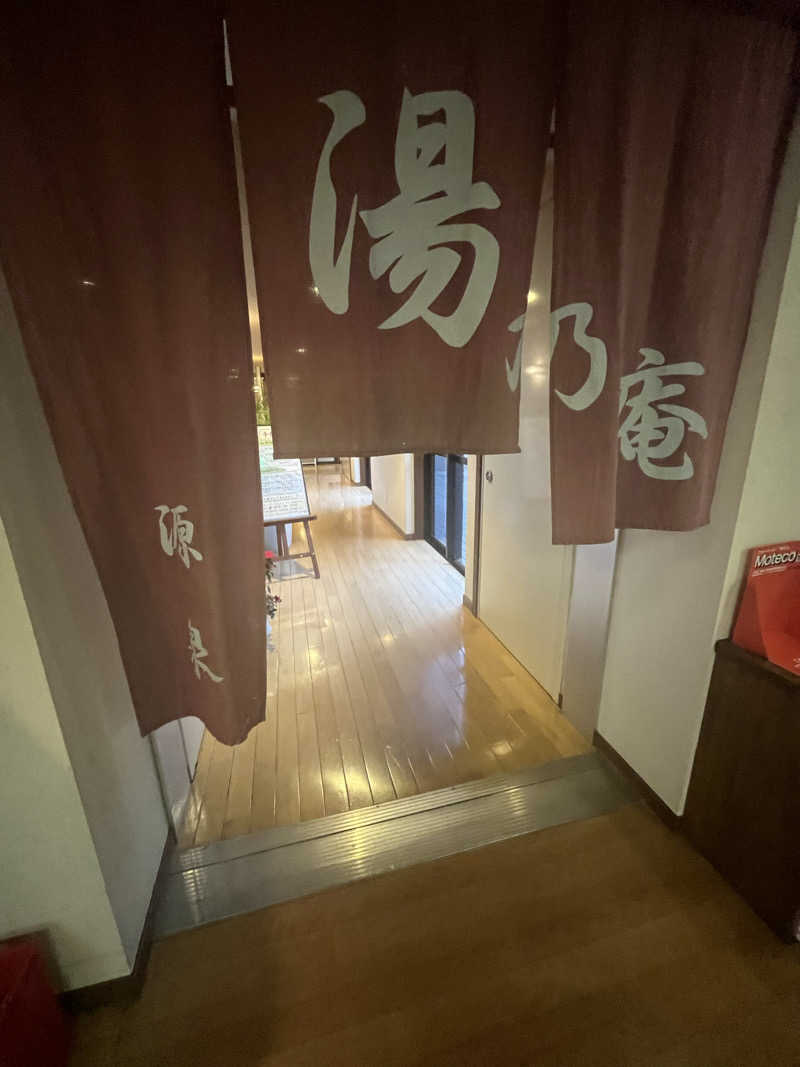 MAOMUGIさんの源泉 湯乃庵のサ活写真