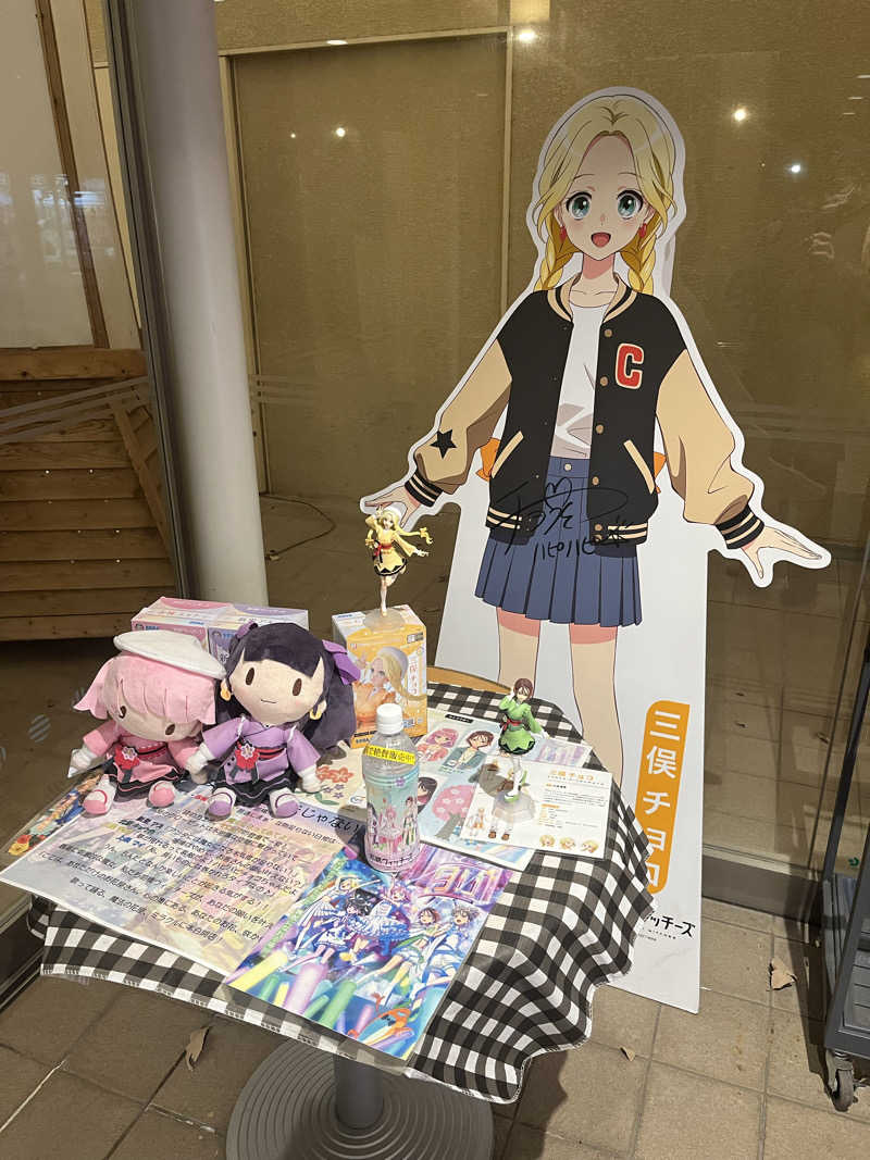 MAOMUGIさんの前橋荻窪温泉 あいのやまの湯のサ活写真