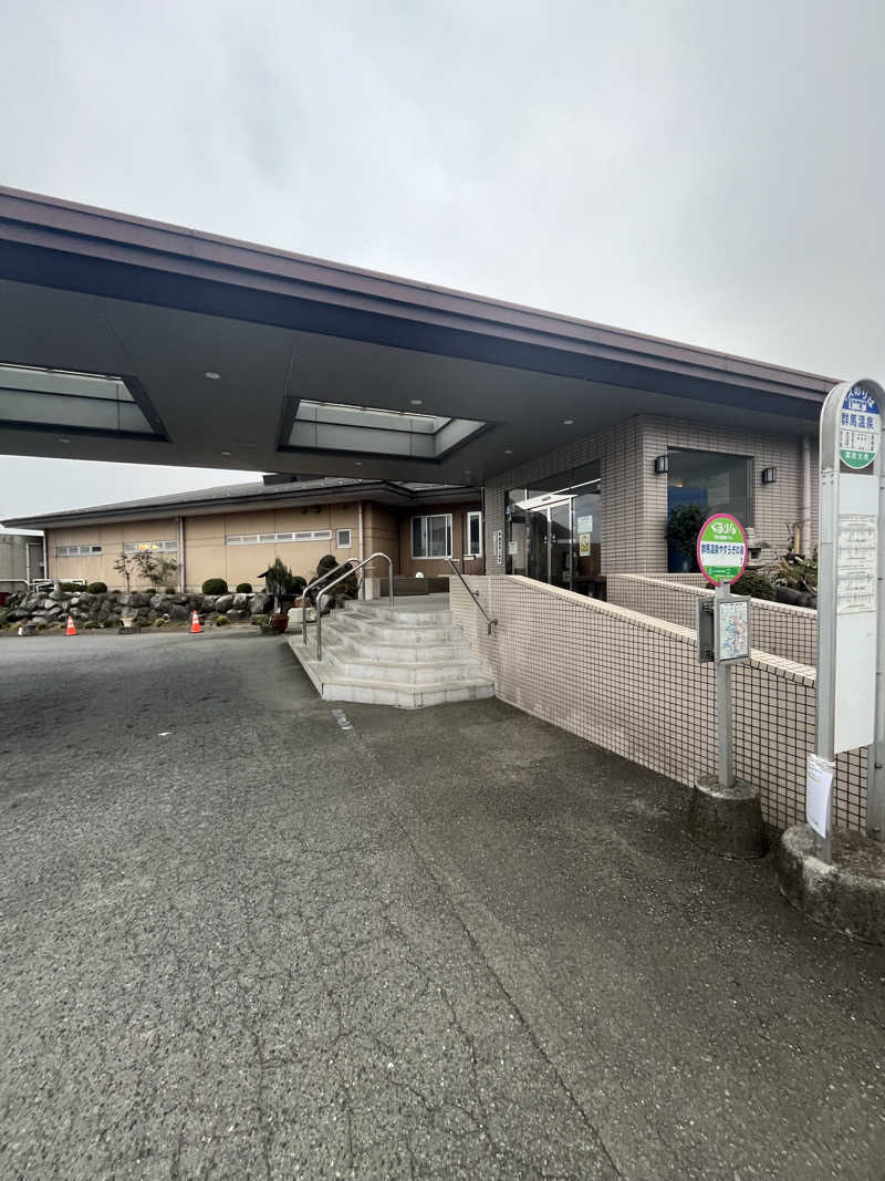 MAOMUGIさんの群馬温泉 やすらぎの湯のサ活写真