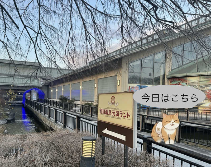 MAOMUGIさんの粕川温泉元気ランドのサ活写真