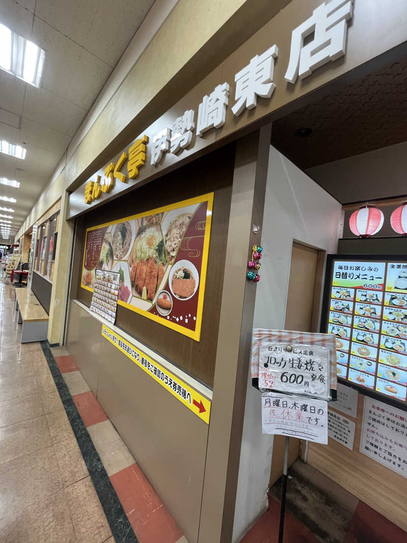 MAOMUGIさんの粕川温泉元気ランドのサ活写真